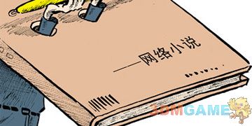 揭秘網(wǎng)絡(luò)小說(shuō)商業(yè)價(jià)值鏈 影視改編為何性價(jià)比最高？
