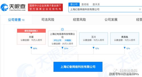 B站戰(zhàn)略投資上海幻杳網(wǎng)絡(luò)，持股20%布局網(wǎng)絡(luò)文化經(jīng)營(yíng)新賽道
