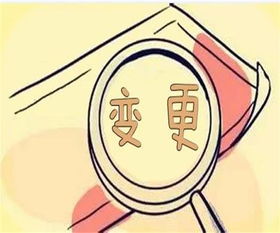 成都龍泉驛區(qū)網(wǎng)絡(luò)文化經(jīng)營許可證辦理時(shí)限及流程詳解